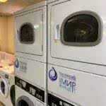 Цех химчистки